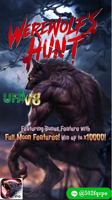 สล๊อต pg เว็บตรง แตกจริง Werewolf's Hunt Breaking