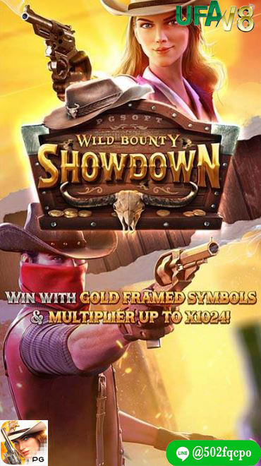 p6 สล็อต Wild Bounty Showdown Bonus best