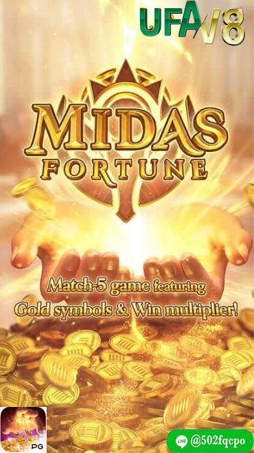 สล็อต autosbet Midas Fortune reward