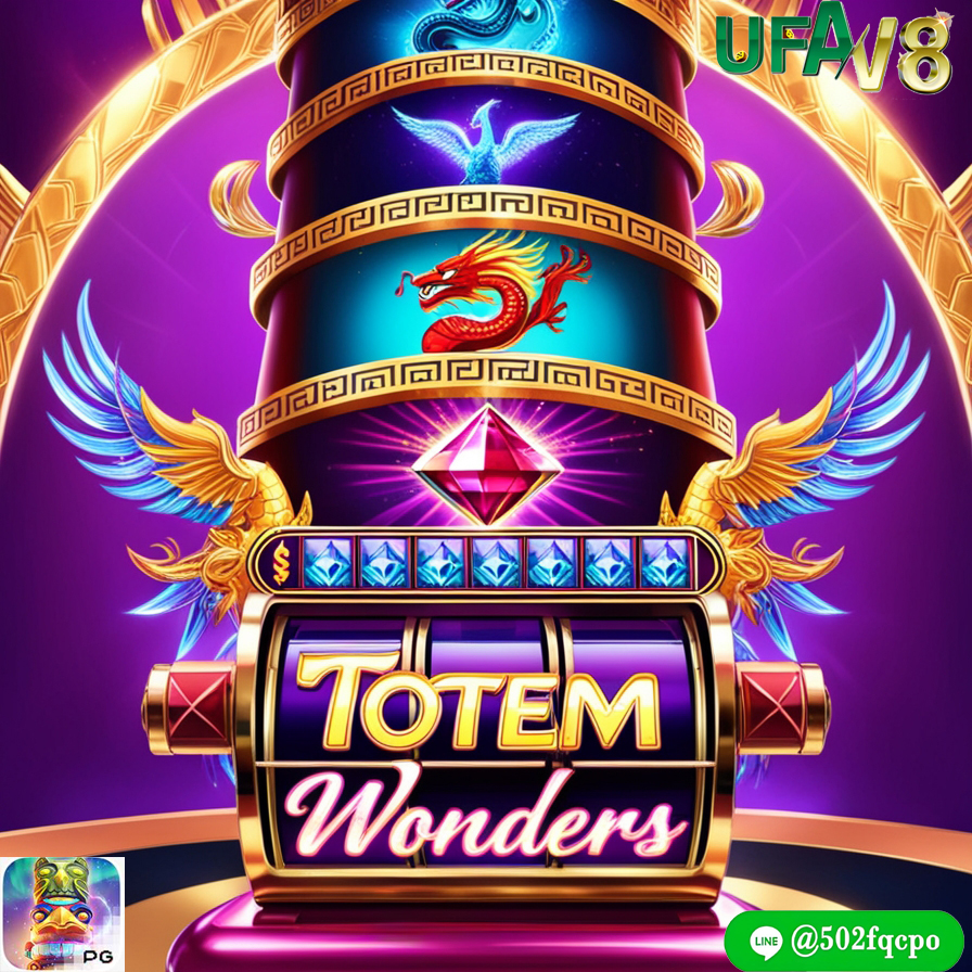 Totem Wonders