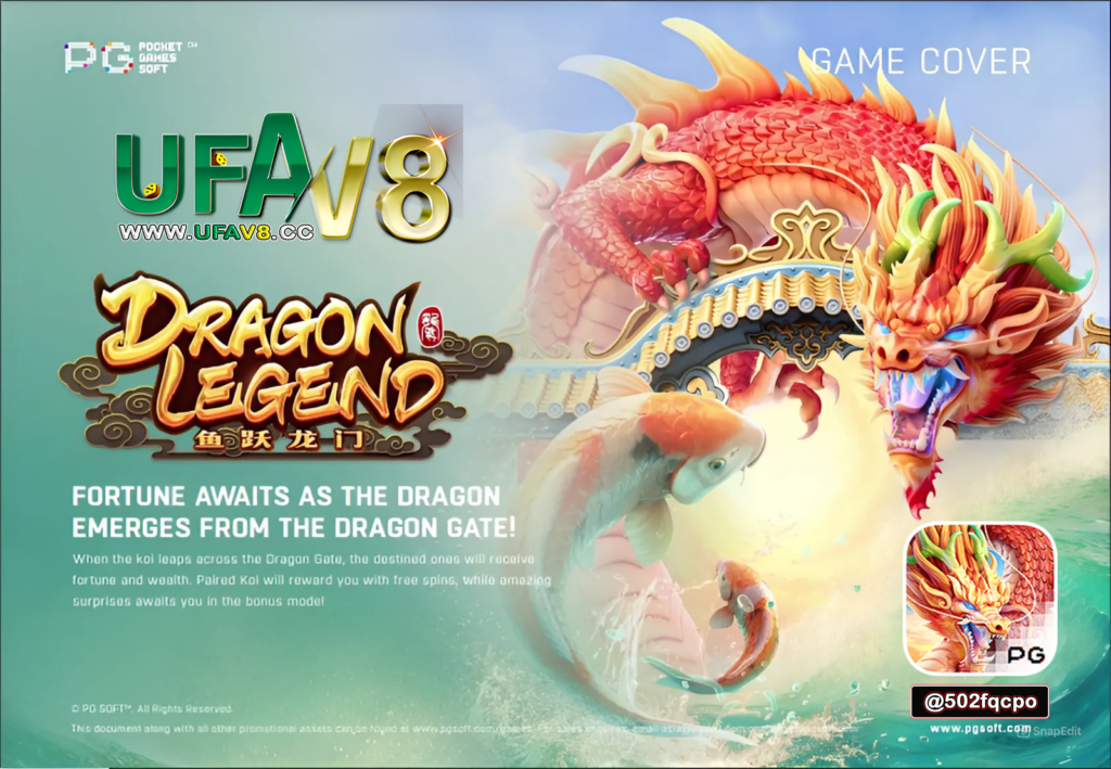 สล็อต bk win เว็บตรง Dragon Legend - UFAV8 2024 PG SLOT แท้