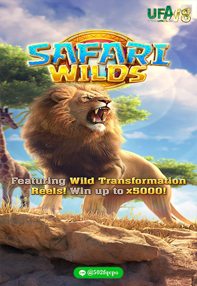 Safari Wilds