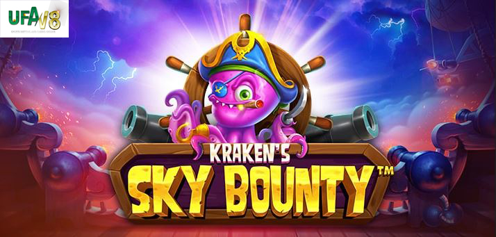 ปั่นสล็อตฟรี Sky Bounty best