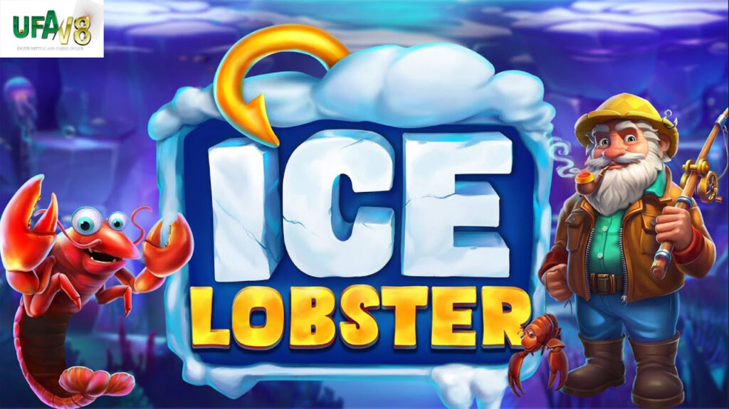 เว็บตรงสล็อต ice lobster best