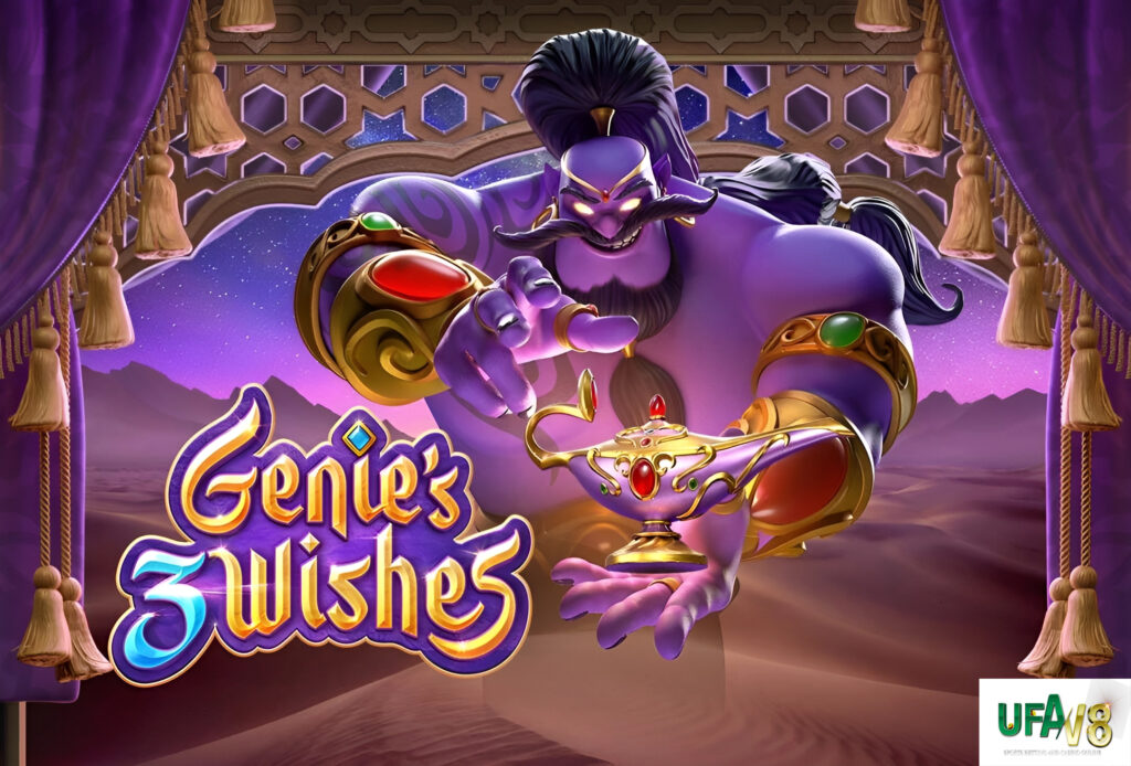 game pg genie's 3 wishes best