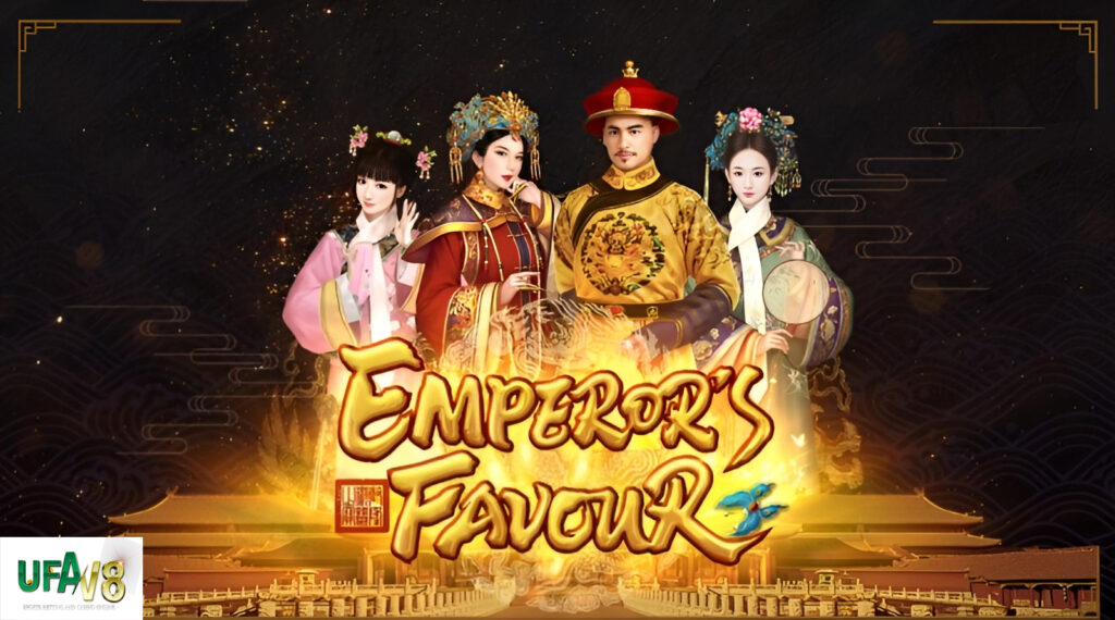 สมัคร pg slot emperor's favour best