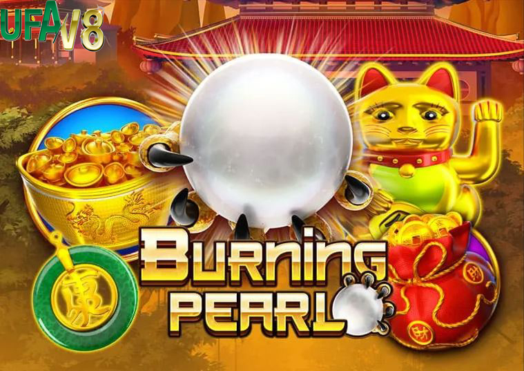 สล็อตเว็บตรง เว็บใหญ่มาตรฐาน burning pearl best