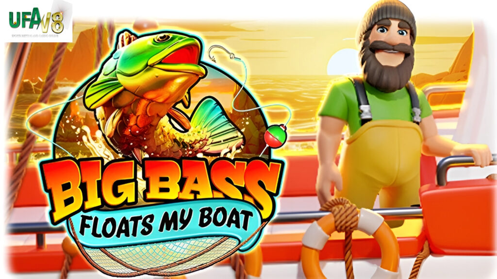 เกม slot big bass floats my boat best