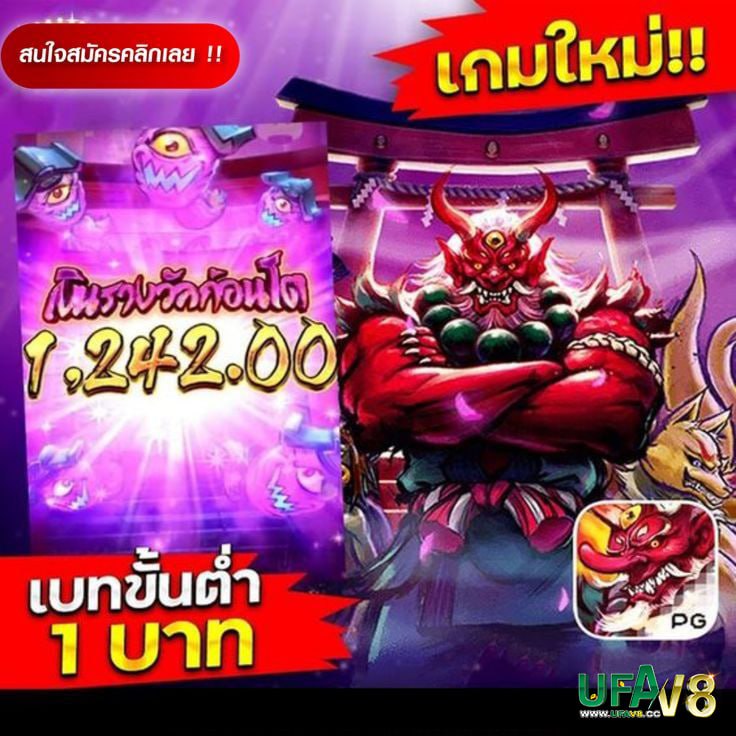 SLOTGAME6666 สล็อตออนไลน์ เจ้าแรก อันดับ1ของไทย ice lobster best
